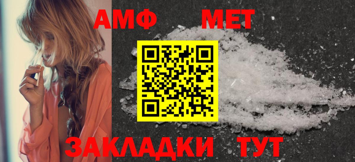 Великий Новгород  МЕТАМФЕТАМИН витя  МЕТАМФЕТАМИН витя  Вход с VPN 