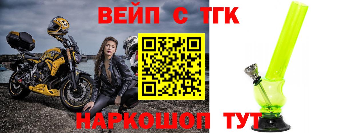 Дистиллят ТГК гашишное масло  кракен ONION  Великий Новгород  Вход с VPN 