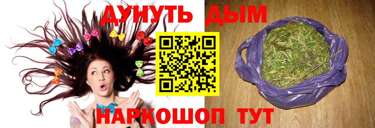 Шишки марихуана AK-47 Великий Новгород