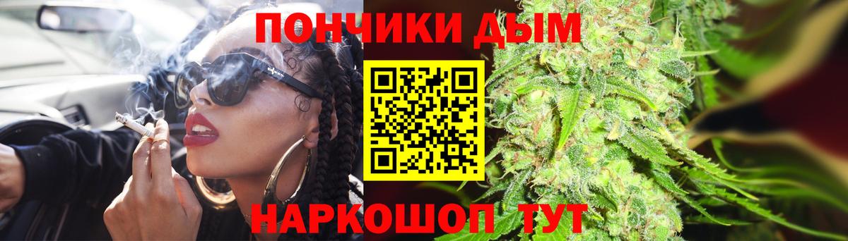 Конопля семена  Вход с VPN  Великий Новгород  Канабис сатива  Шишки марихуана ГИДРОПОН  Каннабис сатива 